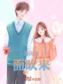 The Breeze Blows on My Face