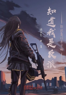 I'm a Different Person When I'm Alive, but I'm Invincible after Death