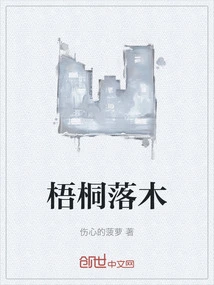 Fallen Sycamore Trees