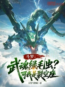 Douluo: Martial Spirit Green Caterpillar? but I Am Rayquaza