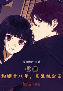 Rebirth: after Eighteen Years of Miscarriage, We Got Engaged When We Were Reborn