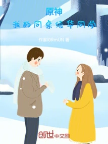 East China Dream Hualu