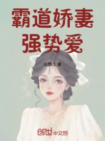 Overbearing Wife Makes Strong Love