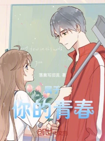 Old Connections and New Dreams