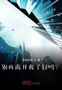 When I Go Back to 2008