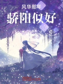 The Sun Seemed to Be Shining Brightly in That Glorious Year