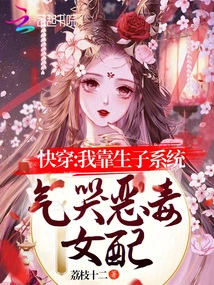 Quickly Wear: I Rely on the Vicious Female Partner to Cry Because of the Subsystem