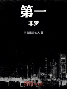 Zhu Xian Yu Traces the Light