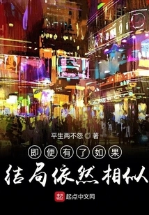 Rebirth is Another Similar Reincarnation