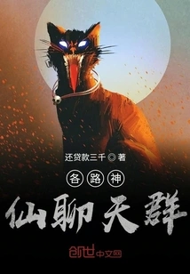 Chat Groups for Various Gods and Goddesses