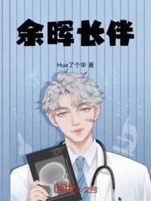 Long Lasting Companionship