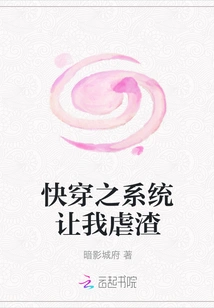 The Quick Travel System Makes Me a Scumbag