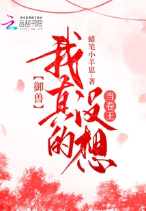 Yushou: I Really Don't Want to Be the King of Rolls