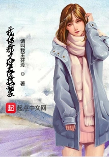 I'm Looking for a Partner in College