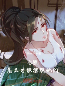 I'm so Tired, How Can I Get Rid of Them?