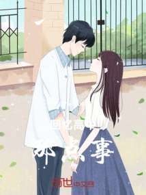 Memories of High School