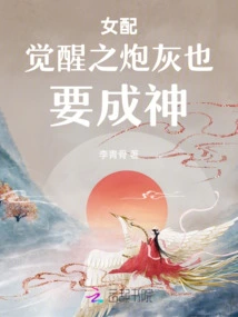 The Road to Becoming a God is Long and Bright at Night