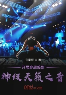 Start Time Travel and Sign in to the Divine Sound of Nature