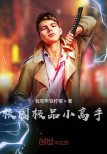 The Best Little Master on Campus