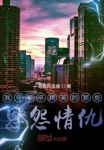 My Grudges and Grudges with the Peace Elite