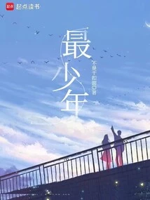 The Youngest Boy Reborn