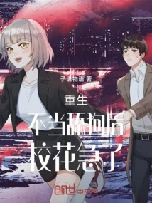 Rebirth: after Licking the Dog Inappropriately, the School Beauty Becomes Anxious