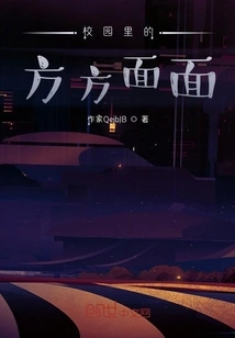 Everything on Campus