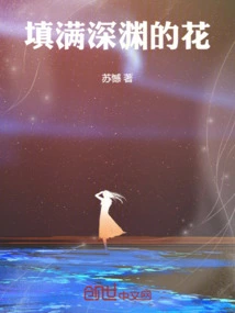 Flowers That Fill the Abyss