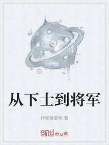 From Corporal to General