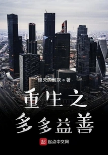 The More Rebirths, the Better