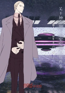 About Shenhao but Studying Honestly