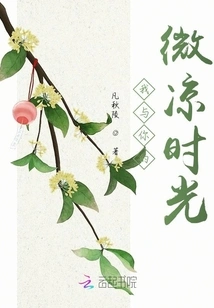 Me and You, Cool Time