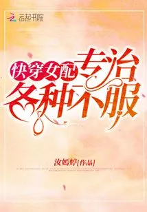 Quick Wear Female Accessories Specialize in Treating All Kinds of Discomforts