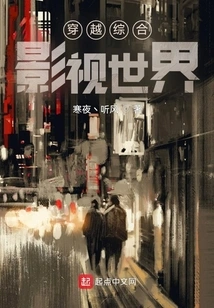 Travel Through the World of Comprehensive Film and Television