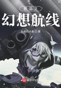 Granblue Fantasy Route