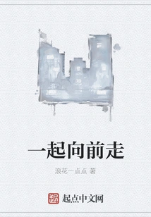 Move Forward Together