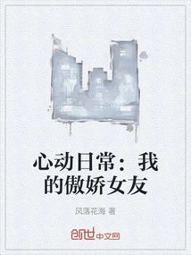 Daily Heartbeat: My Tsundere Girlfriend