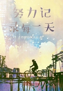 Try to Record Every Day