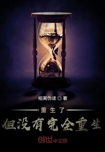 I Don't Have a System, I Will Be the System Myself