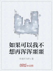 If Possible, I Don't Want to Be Confused Anymore