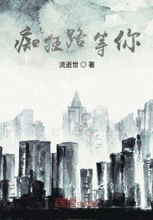 Crazy Road is Waiting for You