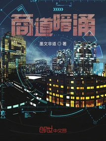 Business Undercurrent