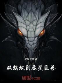 Douluo's Dragon and Elephant Shake the Sky