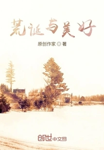 Absurdity and Beauty