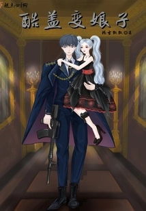 Cool Cover Turns into a Lady