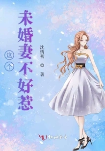 This Fiancée is Not Easy to Mess With