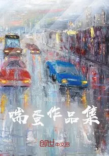 Chuan Dan's Works Collection