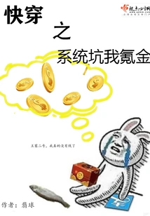 The Quick Travel System Cheated Me Out of Krypton Gold