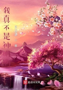 I'm Really Not a God