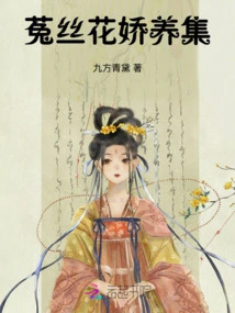 Cuscuta Flower Pampering Collection